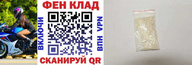 Амфетамин VHQ  Шилка 