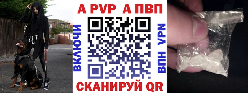 OMG ТОР  купить  сайты  Шилка  Alpha-PVP Crystall 