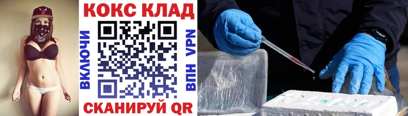 где продают   Шилка  Cocaine Эквадор 
