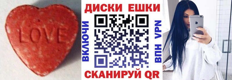 ЭКСТАЗИ louis Vuitton  hydra ссылка  Шилка  купить  цена 