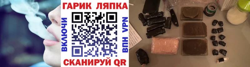 Гашиш убойный  Шилка 