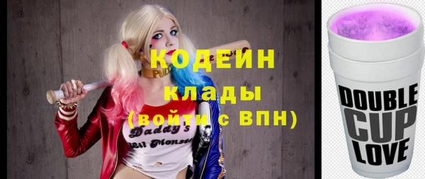 герыч Новокубанск