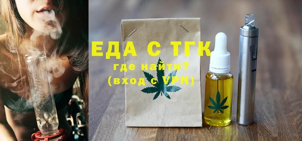 дмт Новозыбков