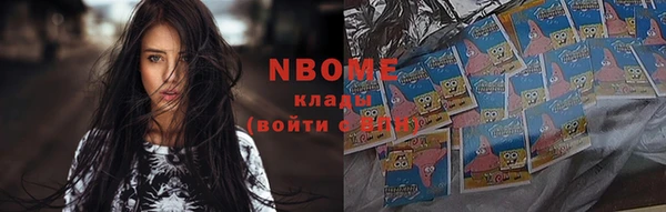герыч Новокубанск