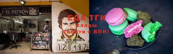 дмт Новозыбков