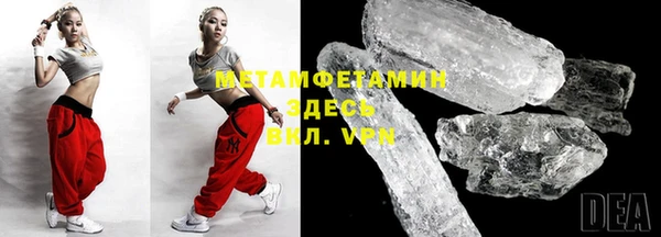дмт Новозыбков