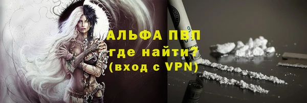 герыч Новокубанск