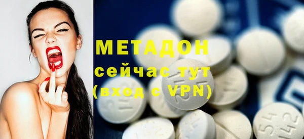 герыч Новокубанск