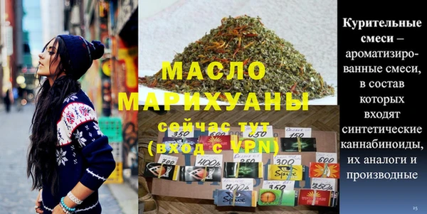дмт Новозыбков