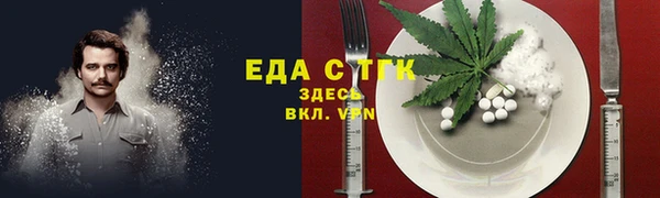 герыч Новокубанск