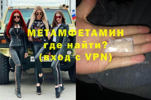 герыч Новокубанск