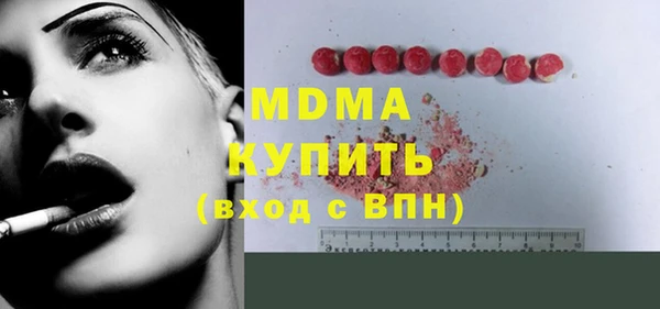хмурый Щучье