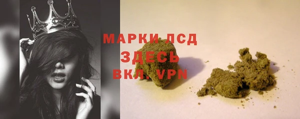 герыч Новокубанск