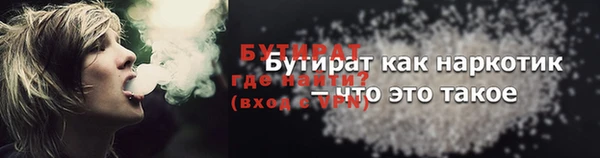 прущая мука Новодвинск