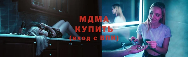 дмт Новозыбков