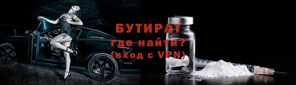 прущая мука Новодвинск
