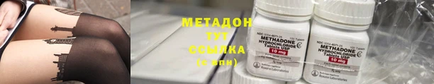 дмт Новозыбков