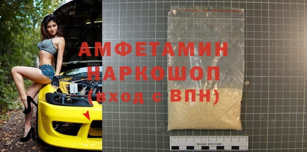 герыч Новокубанск