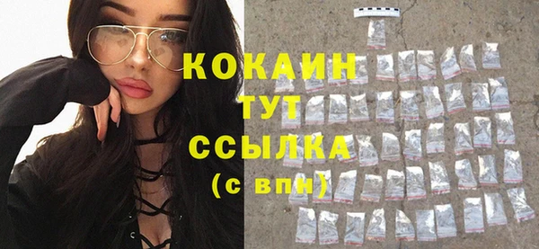 герыч Новокубанск
