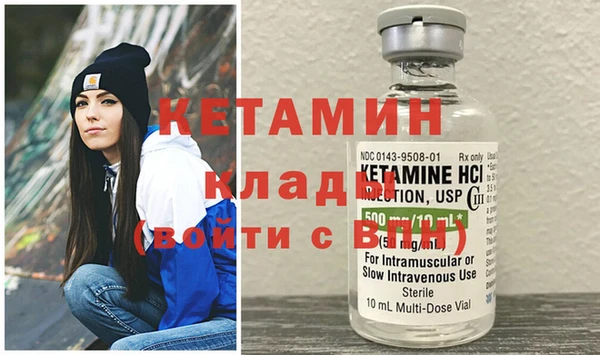 дмт Новозыбков