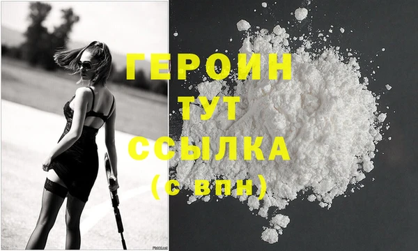 дмт Новозыбков