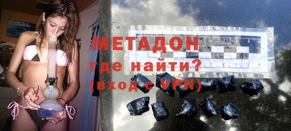 дмт Новозыбков