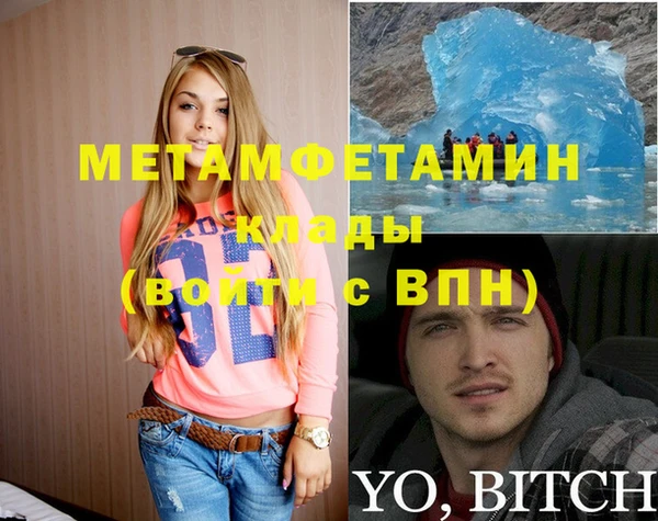 прущая мука Новодвинск