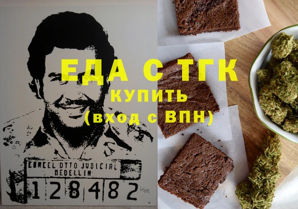 прущая мука Новодвинск