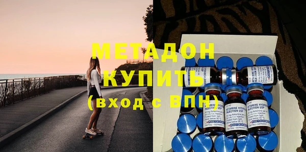дмт Новозыбков
