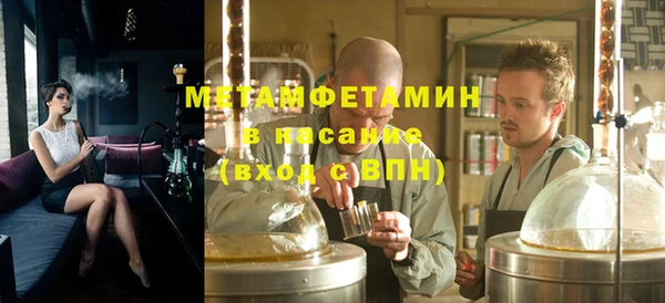 герыч Новокубанск