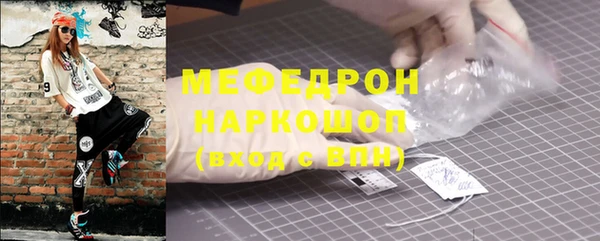 меф Щигры