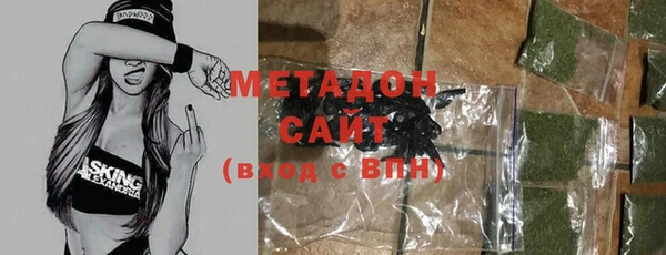 герыч Новокубанск