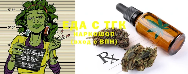 прущая мука Новодвинск