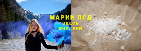 герыч Новокубанск