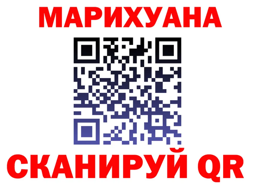 Cannafood марихуана как зайти дарк нет MEGA Шилка