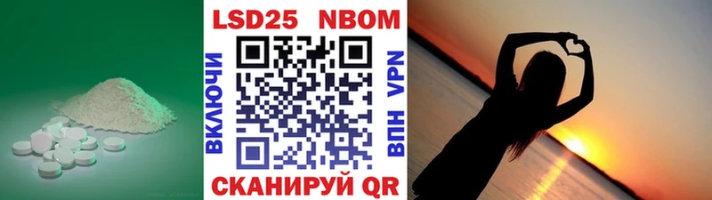 LSD-25 экстази кислота  где продают   kraken зеркало  Шилка 