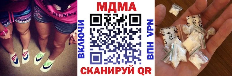 MDMA crystal Шилка
