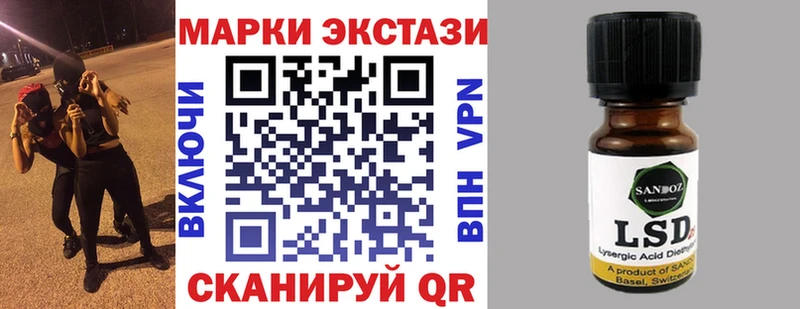 Марки 25I-NBOMe 1,8мг  Шилка 