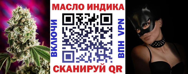 ТГК жижа  наркошоп  Шилка 